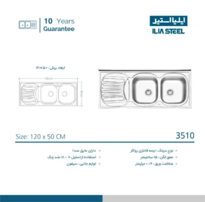 3510-Sink-specification